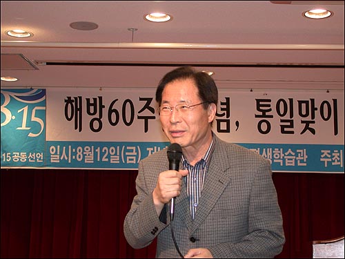 해방60주년 기념  서산시 통일맞이 특별강연을 하고 있는 권영길 의원 